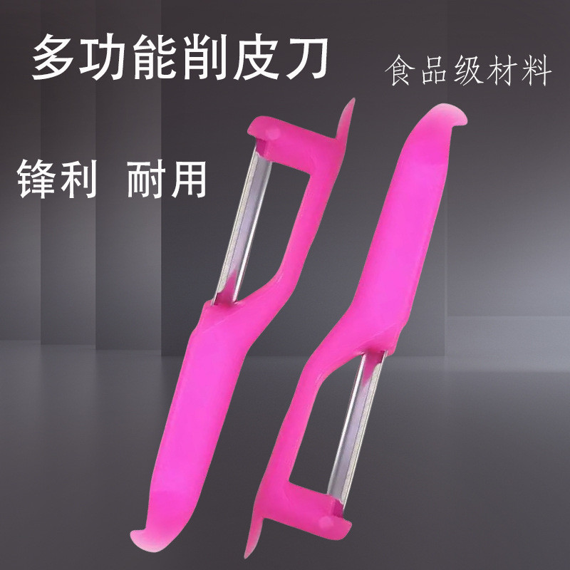 ครัวเรือน Horseshoe Paring มีดผักผลไม้มีดปอกเปลือกสแตนเลส Multi-Function Planer อุปกรณ์ครัว 2026.3.1