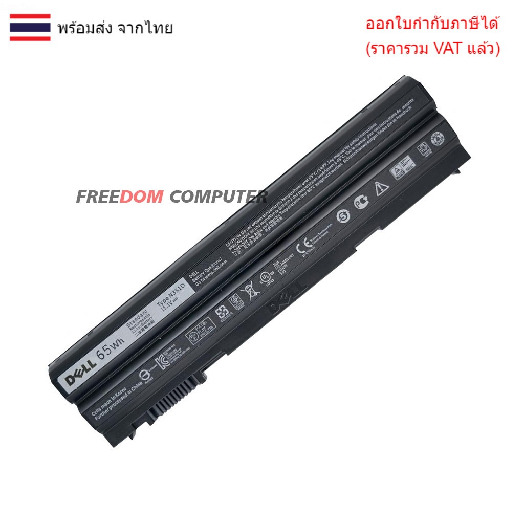 BATTERY-NOTEBOOK แบตเตอรี่โน๊ตบุ๊ค(แท้) N3X1D DELL Latitude E6440 E6540 M2800