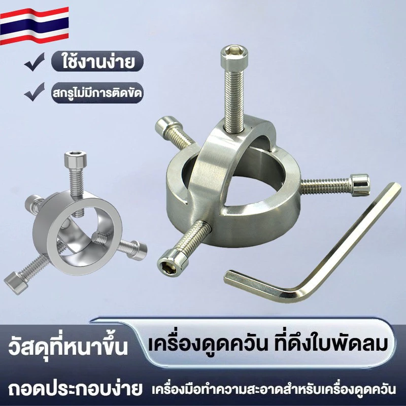 ส่งจากไทย เครื่องมือถอดแหวนล็อกโช้คหน้ามอเตอร์ไซค์ ขนาด 40cm. มาพร้อมน็อตและประแจ เครื่องมือถอดแบบมืออาชีพ