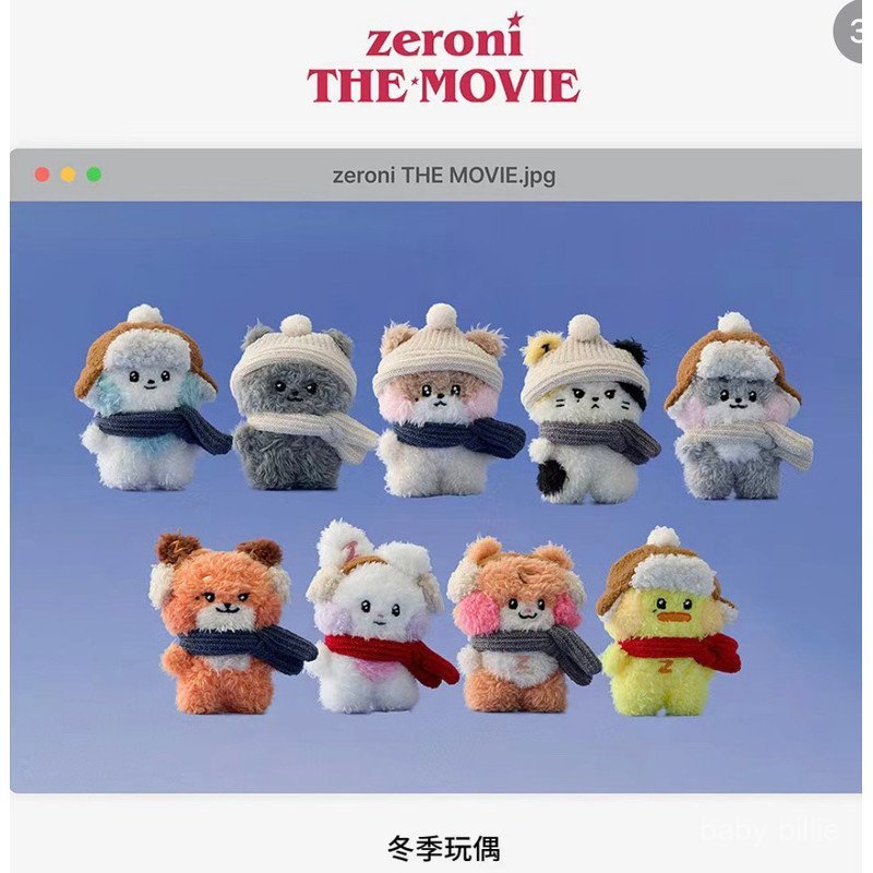 zb1 ZEROBASEONE yunini Han Weichen Day ZB1 zeroni Han Weichen Shen Keychain SW2T