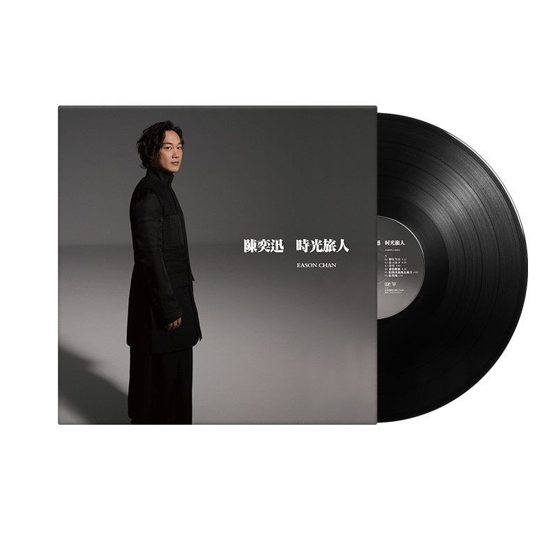 ของแท้ LP Eason Chan Time Traveler แผ่นเสียงไวนิล LP อัลบั้มแผ่นเสียงเฉพาะแผ่นเสียง 40 ซม. 33 ถึง 4.
