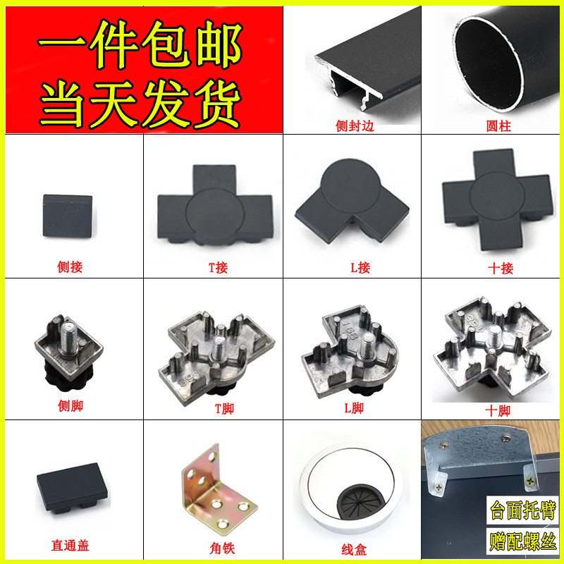 168รูปแบบหน้าจอพาร์ทิชันโต๊ะอุปกรณ์เสริมสถานที่ทํางานเชื่อมต่อพาร์ทิชันสีดําผู้ถือบัตรตารางรวมกันตาร