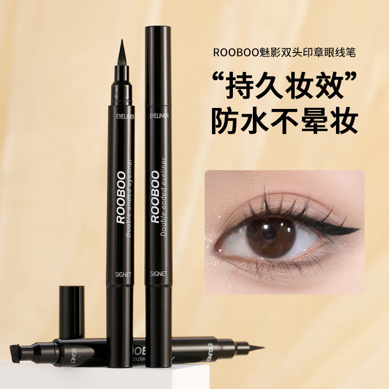 Wholesale#Phantom Double-Headed Seal Eyeliner Waterproof Sweat-Proof One-Piece Molding Recommend Stu