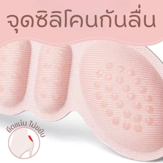 แผ่นกันกัด กันรองเท้าหลวม แผ่นกันรองเท้ากัด Heel Cushion เนื้อนิ่มหนานุ่ม 6 mm. ไม่ติดส้นเท้า