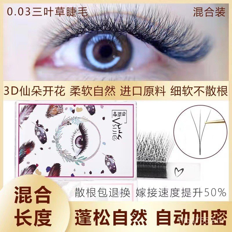 Root Super Soft Blossoming 3d Grafting y Eyelash Fairy Clover ผสม 0.03 แพ็คเดี่ยวเฉพาะขนตาหนา Shop B