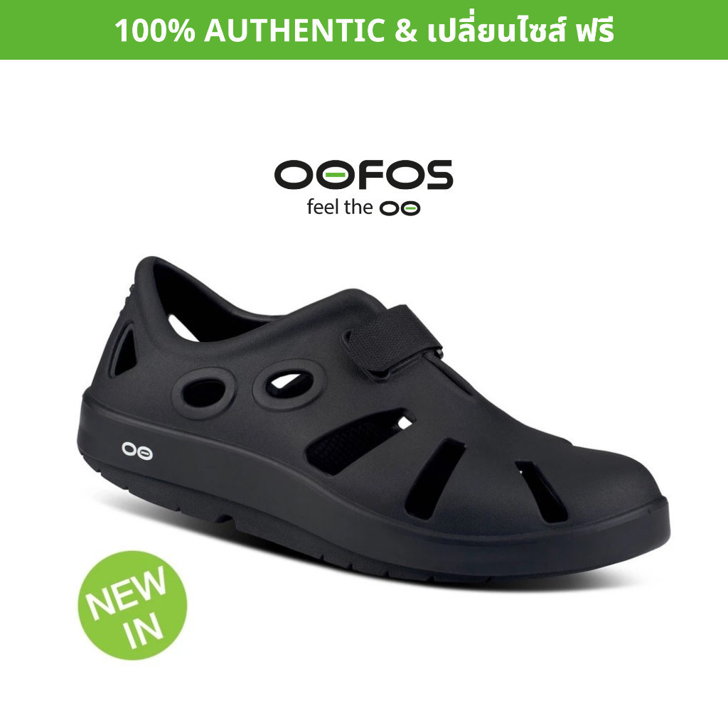 [โปรโมชัน] OOFOS รองเท้า OOFOS Oocandoo รองเท้าเพื่อการฟื้นฟู Black รองเท้าฟื้นฟูเท้า นุ่มสุด!