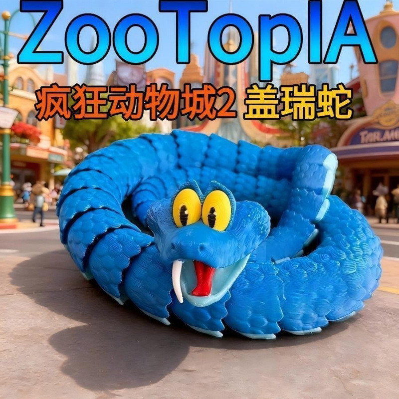 Red Snake White Tooth Garre Snake Pen Crazy Animal City 2 Merchandise Gel Pen One Snake Serum Pen St