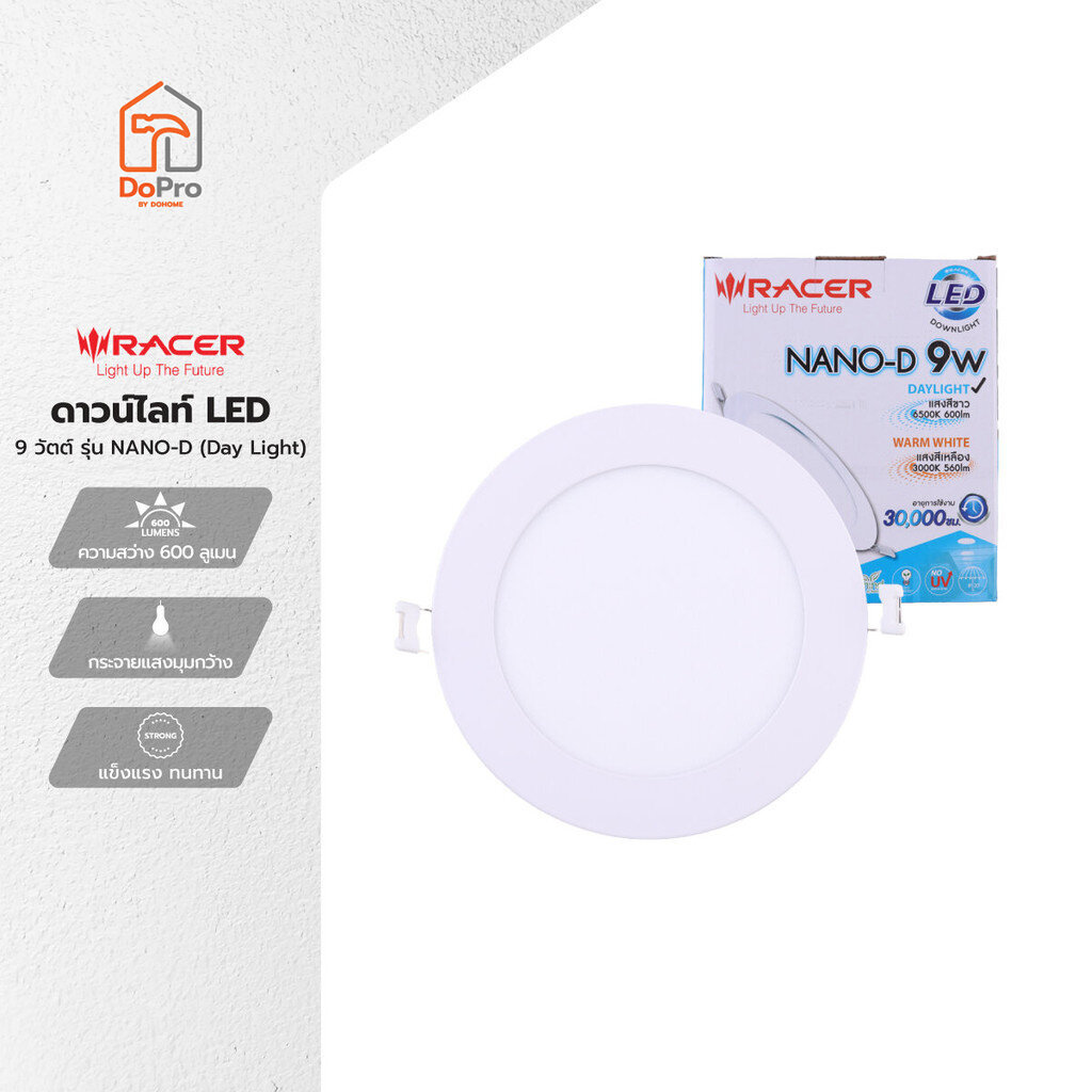 RACER ดาวน์ไลท์ LED 9 วัตต์ รุ่น NANO-D (Day Light) |ZWF|