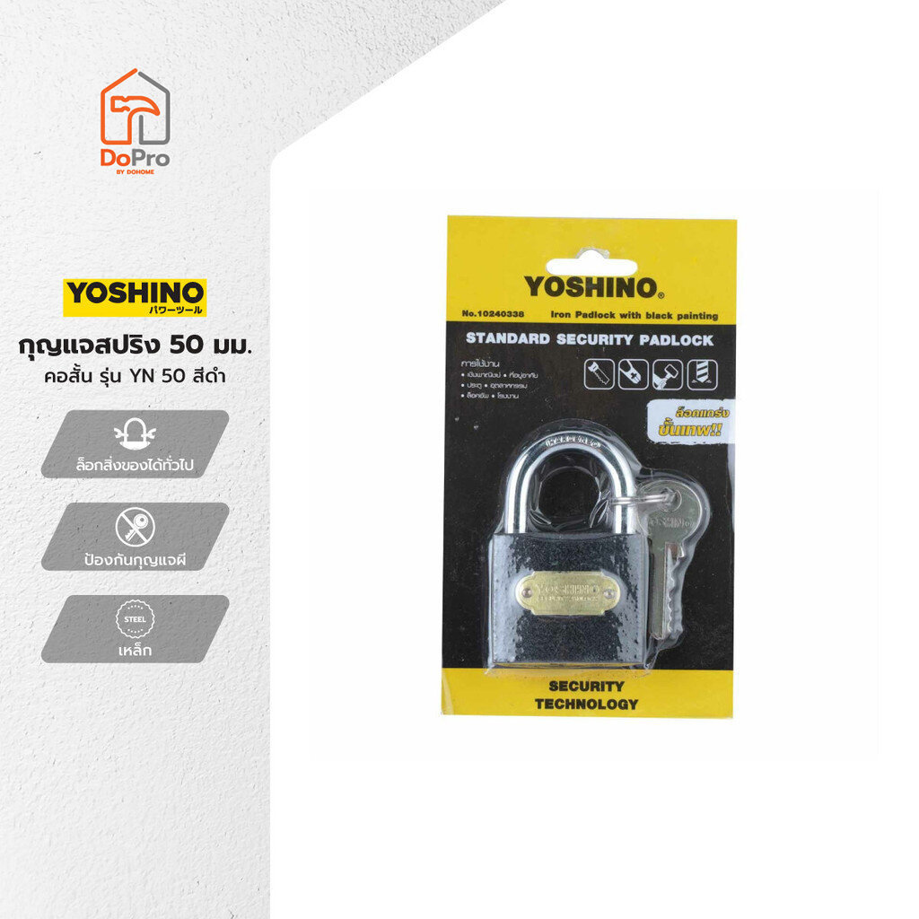 YOSHINO กุญแจสปริง คอสั้น 50 มม. รุ่น YN 50 สีดำ |EA|