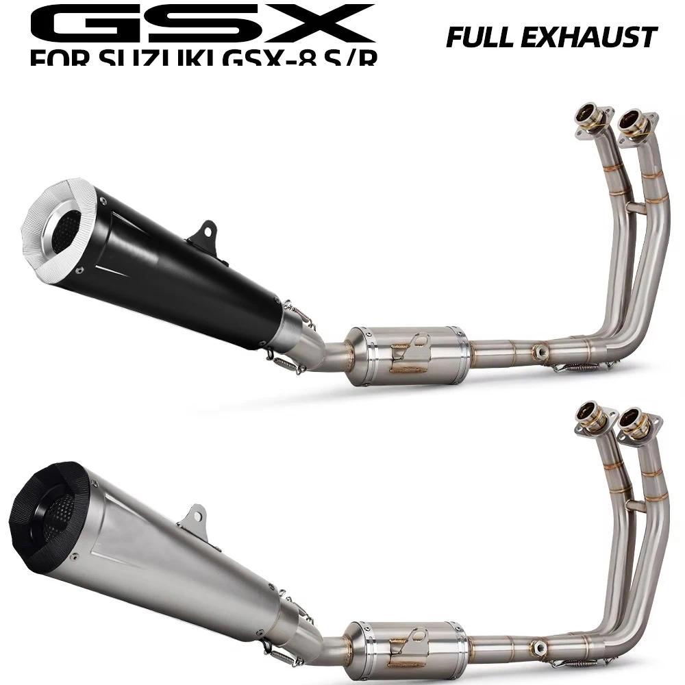 อุปกรณ์เสริมรถจักรยานยนต์เครื่องยนต์ระบบไอเสียชุดเต็มหัวท่อท่อไอเสียสายแข่งสำหรับ GSX8R 8R GSX 8S GS