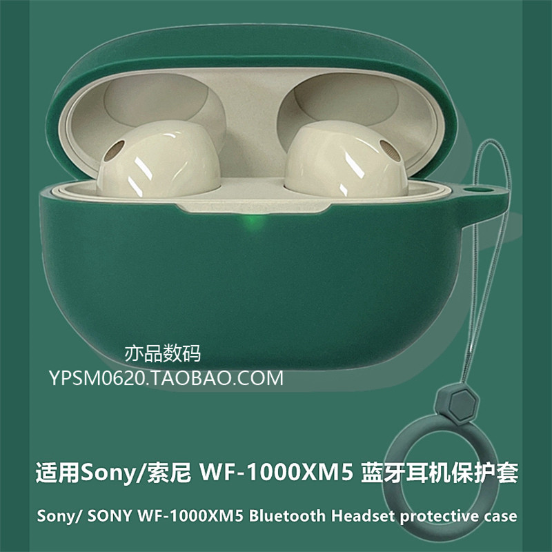 Sony xm5 เคสป้องกันเหมาะสําหรับ Sony/Sony WF-1000XM5 ชุดหูฟังบลูทูธป้องกันกรณี Sony wf1000xm5 ชุดหูฟ