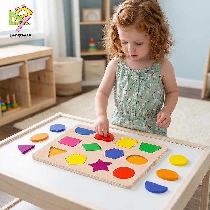 [PT14] Montessori Early Education Geometry Beginner Puzzle Board, Hand-held Fix Board Puzzle Develop