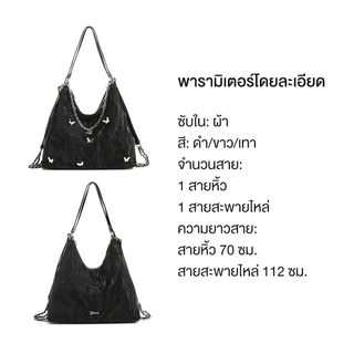 กระเป๋าผู้หญิงดิสนีย์แท้ แบบเป้Convertible ปรับเปลี่ยนเป็นกระเป๋าสะพายไหล่หรือถือ ขนาดใหญ่ สีดำ/เทา สำหรับใส่ไปทำงานหรือเดินทางในวันหยุด