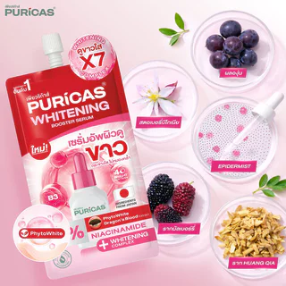 Puricas Whitening Booster Serum Sachet 7ml เซรั่มอัพผิวดูกระจ่างใส ลดความหมองคล้ำ.