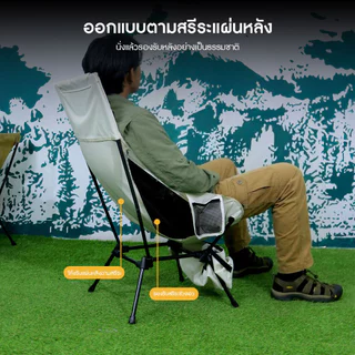 🌈ส่งจากไทย🌈 Go-at เก้าอี้สนามถอดประกอบ พนักพิงสูง รุ่น GA-4742 เก้าอี้แคมป์ปิ้ง ขาเหล็ก ผ้าใบกันน้ำ มีกระเป๋าข้าง พร้อมก