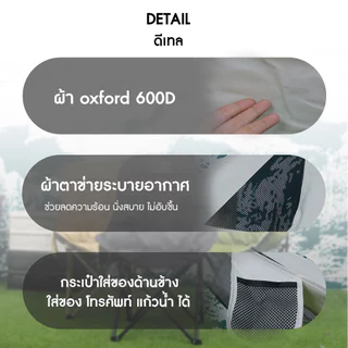 🌈ส่งจากไทย🌈 Go-at เก้าอี้สนามถอดประกอบ พนักพิงสูง รุ่น GA-4742 เก้าอี้แคมป์ปิ้ง ขาเหล็ก ผ้าใบกันน้ำ มีกระเป๋าข้าง พร้อมก