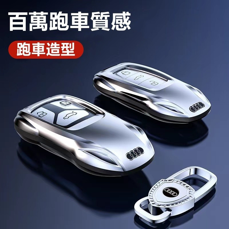 NIJN Audi Key Case Audi Key Case A3 A4 A5 A6 A7 Q3 Q5 Q7 Sports Car Style Aviation Metal Key Case Ke