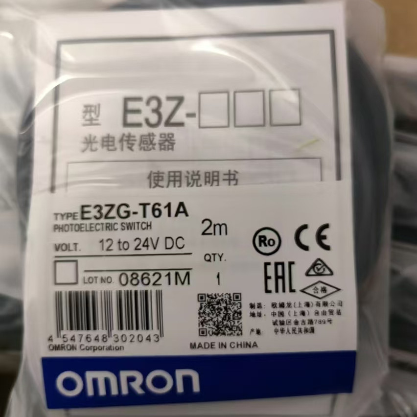 Omron โฟโตอิเล็กทริคสวิตช์ E3Z-D61/E3Z-T61/E3Z-L61/E3Z-T61A/E3Z-G61