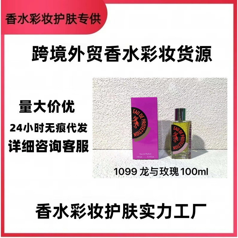 New Perfume You 100ml, Jasmine and Cigarette by Hermann, Like Orange County 4b6
