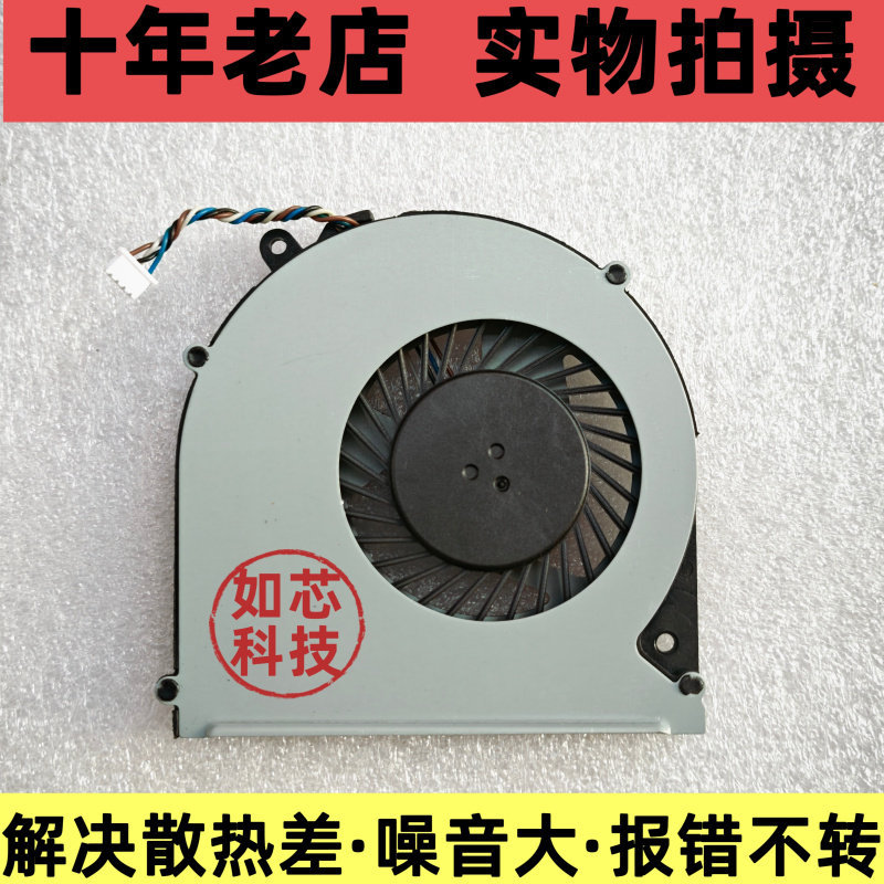 เหมาะสําหรับพัดลม HP 248 340 G1 345 350 G2 G14 HSTNN-I18C I17C-l25c