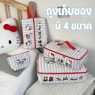 กระเป๋าเก็บของ 4 ชิ้น กระเป๋า เก็บของ พับได้ ความจุ ใหญ่ สำห…