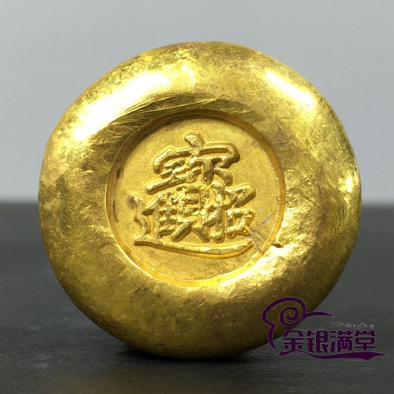 *** สาธารณรัฐจีน Return Treasures Gold Ingot Copper Gilt Gold Solid Money Fortune Gold Cake Gold Nug