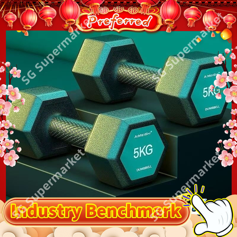 MER Fitness Premium Dumbbell Set 10/20/30/40kg Dumbbell ในครัวเรือนมัลติฟังก์ชั่ฟิตเนสอุปกรณ์ยกน้ําห