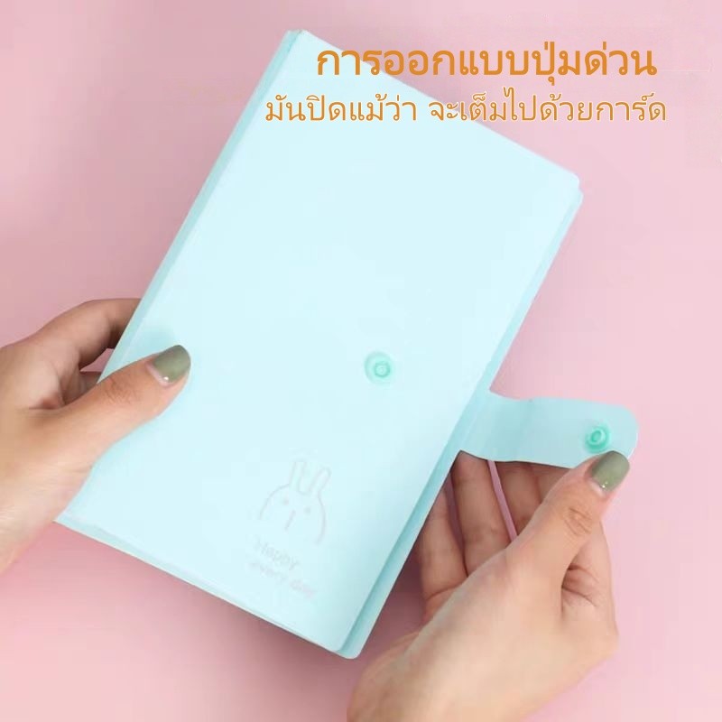 สต็อกไทย 120/240กริด อัลบั้มรูปโพลารอยด์ 3 นิ้ว ที่เก็บภาพ โปสการ์ด การ์ดอัลบั้ม อัลบั้ม รัก ถั่ว ที่ระลึก การ์ดขนาดเล็ก ราคา ถูกที่สุด ดีลบีเคเค แกลเลอรีภาพที่ 8