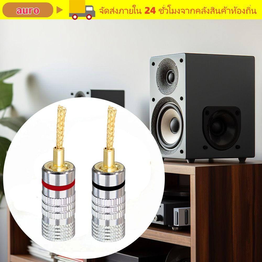 AURO Musical Sound Banana Plug, Pin Screw Type Nakamichi Banana Plug, Gold Plated Banana Connectors Plugs Jack Speaker Amplifier Cable Connectors