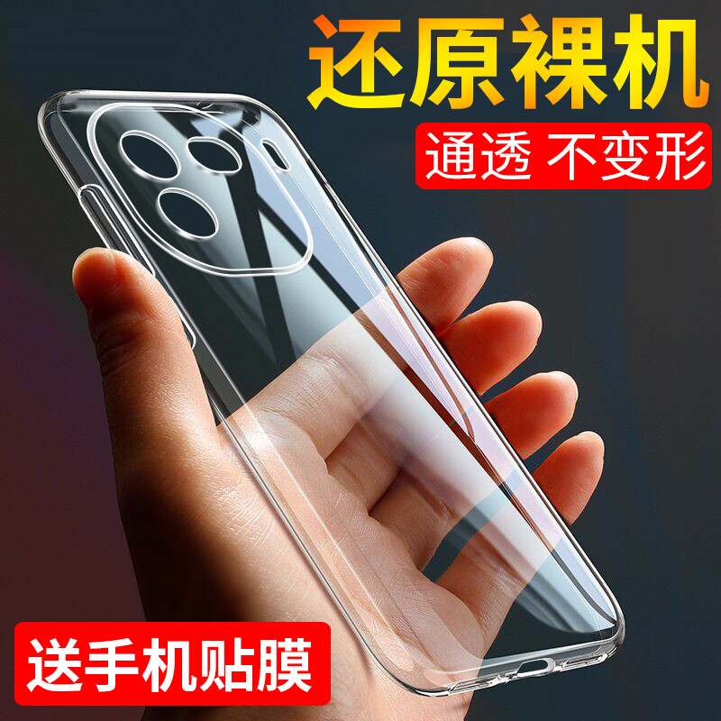 iqoo 13 case iqoo z9 5g เคส เหมาะสําหรับ vivo iqoo12 เคสโทรศัพท์ iqoo12Pro เคสโทรศัพท์ IQOO12 เคสป้อ