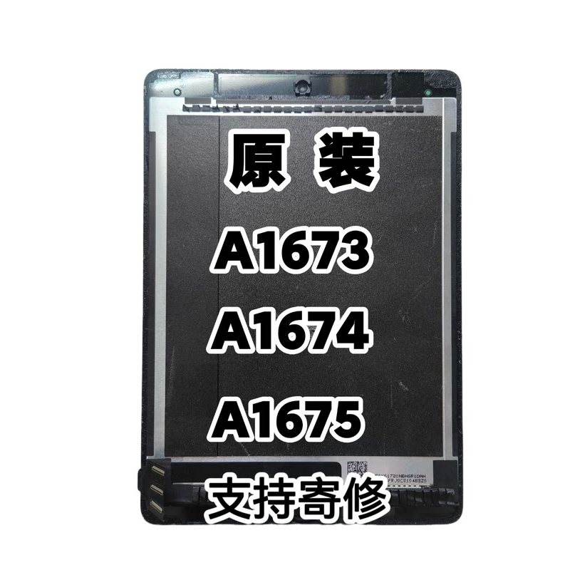 เหมาะสําหรับ ipad pro9.7 Original Disassembly Screen Assembly A1673 A1674 A1675 จอแสดงผล
