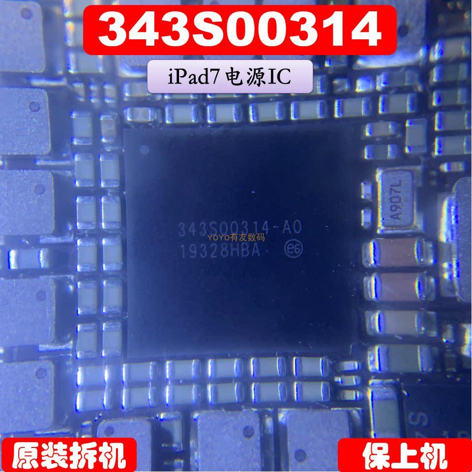 IPad7 2019 Original Disassembly Power IC ชิป 343S00314 สําหรับ a2197 a2200 รุ่น