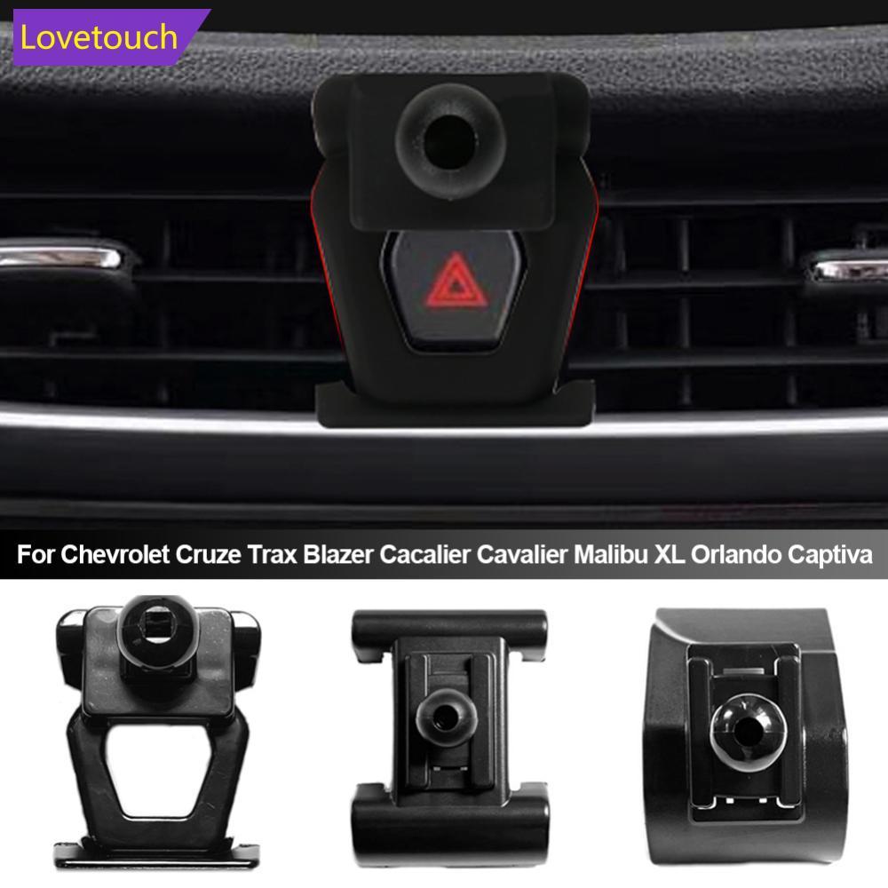 LOVETOUCH รถผู้ถือโทรศัพท์ขาตั้งเฉพาะ Mount Bracket รถยนต์ฐานคงที่สําหรับ Chevrolet Cruze Trax Blaze