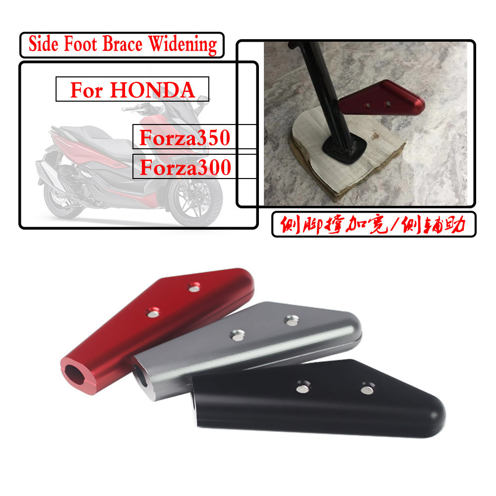 การส่งเสริมการขาย ใช้ได้กับ ฮอนด้า โฟชา NSS ฟอร์ซา 300 ดัดแปลงด้านข้างเสริมขาตั้งกล้องขยายคอลัมน์ด้า