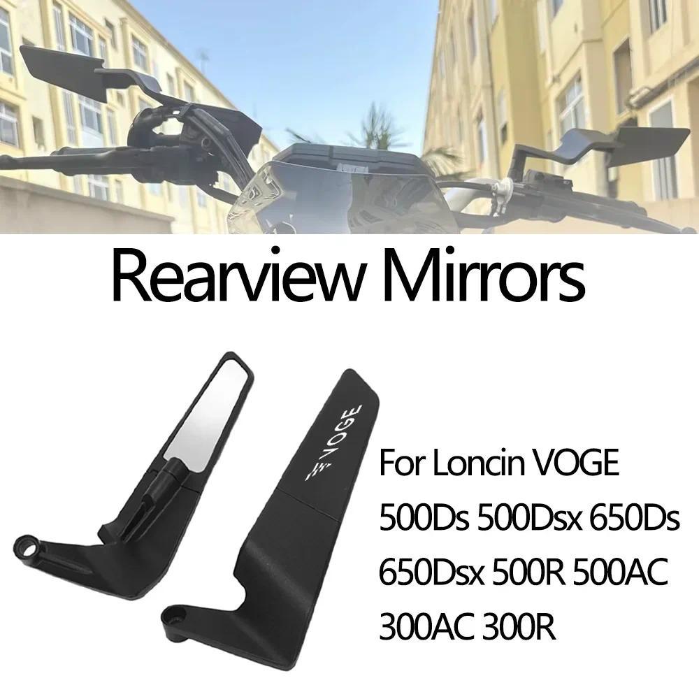 สำหรับ Loncin VOGE Voge 500Ds 500Dsx 650Ds 650Dsx 500R 500AC 300AC 300R 300 AC RR 500 650 Ds Dsx R ร