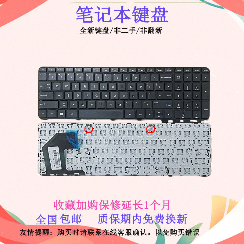 เหมาะสําหรับ HP 15-B183 15-B 15-b000/b100 15T-B 15Z-B คีย์บอร์ด 15-B058SR