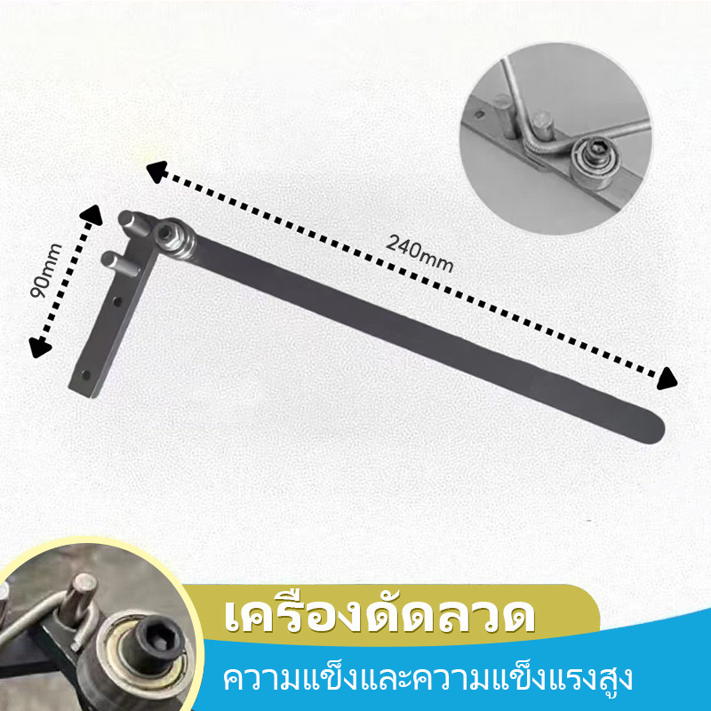 เครื่องดัดบาร์เหล็ก จุนเมอร์, เครื่องมือดัดแบบแมนนวลมัลติฟังก์ชั่นดัดด้วยมือ|แบบพกพา ทําเอง ไม้แขวนเสื้อดัด