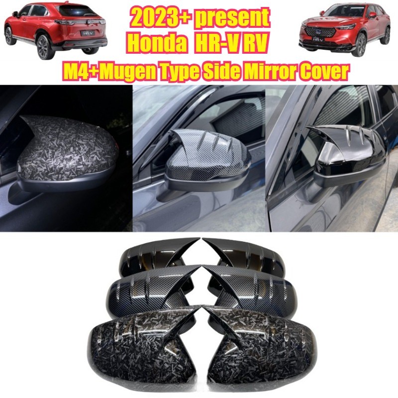 Honda HR-V HRV RV 2022-2025 + Glossy Black/Forged Carbon Trim M4 & Mugen ฝาครอบกระจกมองข้างสําหรับ H