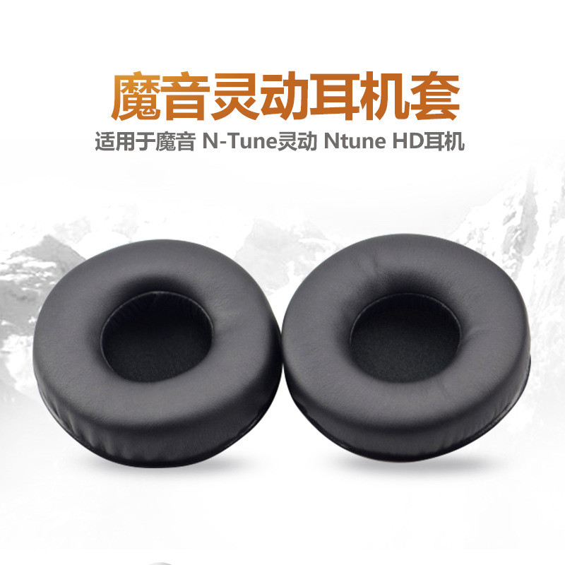 เหมาะสําหรับ Magic Sound Magic Sound สมาร์ท N-TuneHD ความคมชัดความคมชัดหูฟังหูฟัง Earmuffs ฟองน้ําฝา
