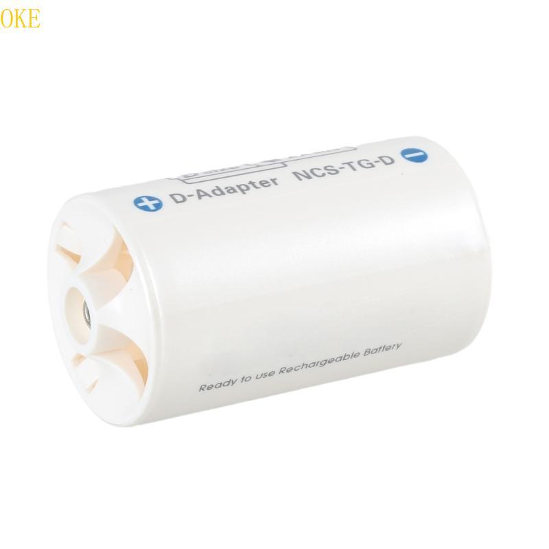 OKE ปลอกอะแดปเตอร์ LR6 ถึง D LR20 อเนกประสงค์สําหรับความเข้ากันได้กว้างของของเล่น