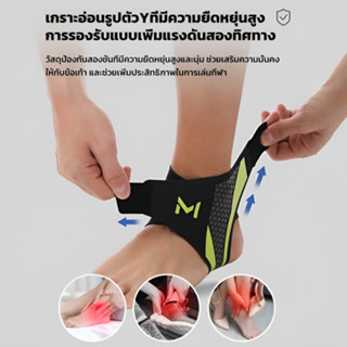 👍24H Shipping👍พยุงข้อเท้า มีสายปรับได้ ยืดหยุ่นดี แน่นกระชับ…