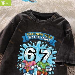 (สงกรานต์ฤดูร้อน รุ่นลิมิเต็ดเอดิชั่น)SIX SEVEN 67 เด็กชายปา…