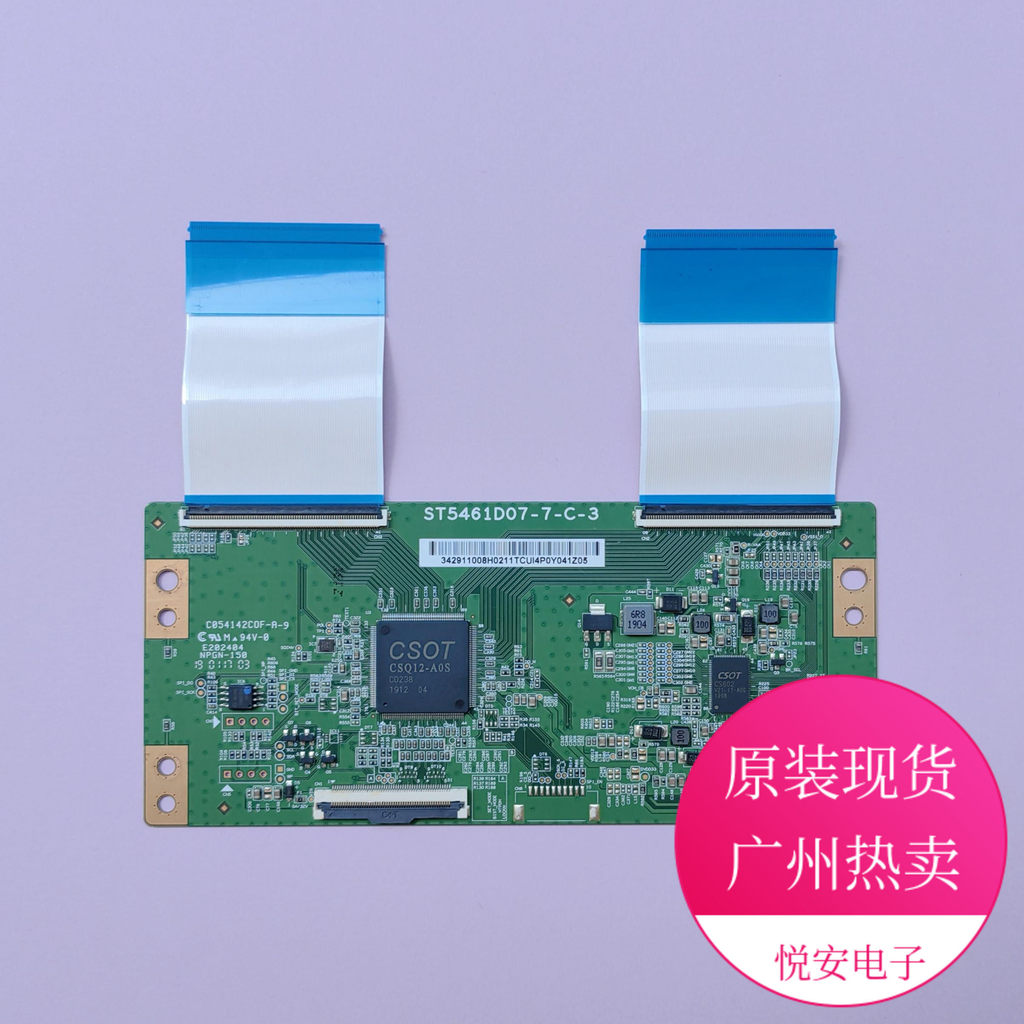 Original Huaxing Optoelectronics Logic Board ST5461D07-7-C-3 เหมาะสําหรับทุกยี่ห้ออุปกรณ์เสริมทีวีพร