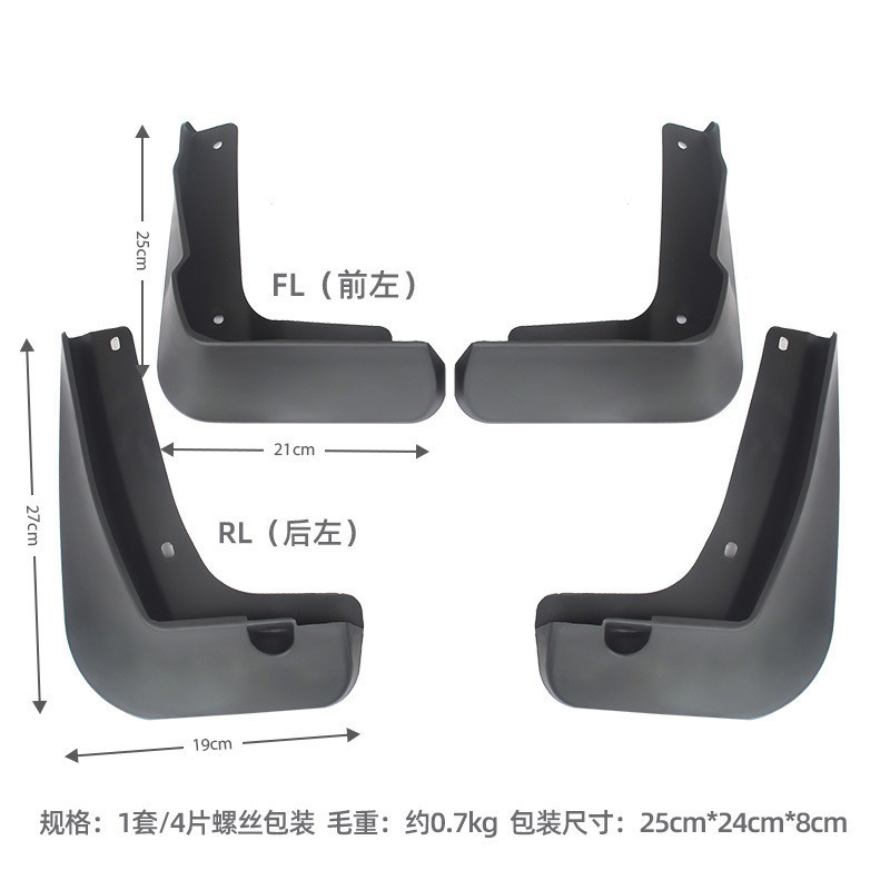 เหมาะสําหรับ 2015-2021 Volkswagen Lingdu Mudguard Lamando Lingdu อะไหล่รถยนต์ด้านหน้าด้านหลัง Mudgua