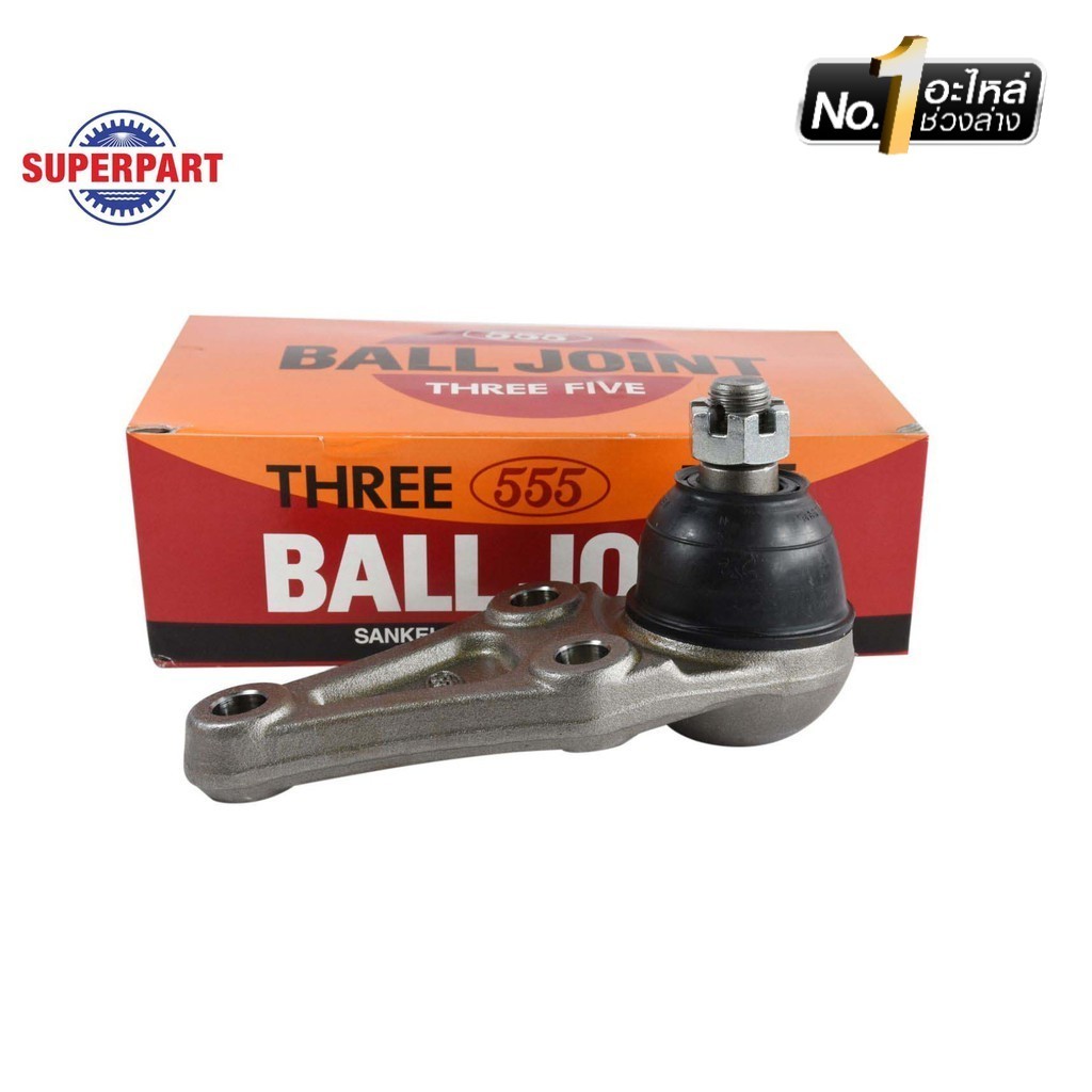 SUPERPART ลูกหมากปีกนกล่างTRITON ปี 2006-2014 555(JAPAN)(L/R)(SB-7842) (ราคาต่อ 1 ชิ้น)