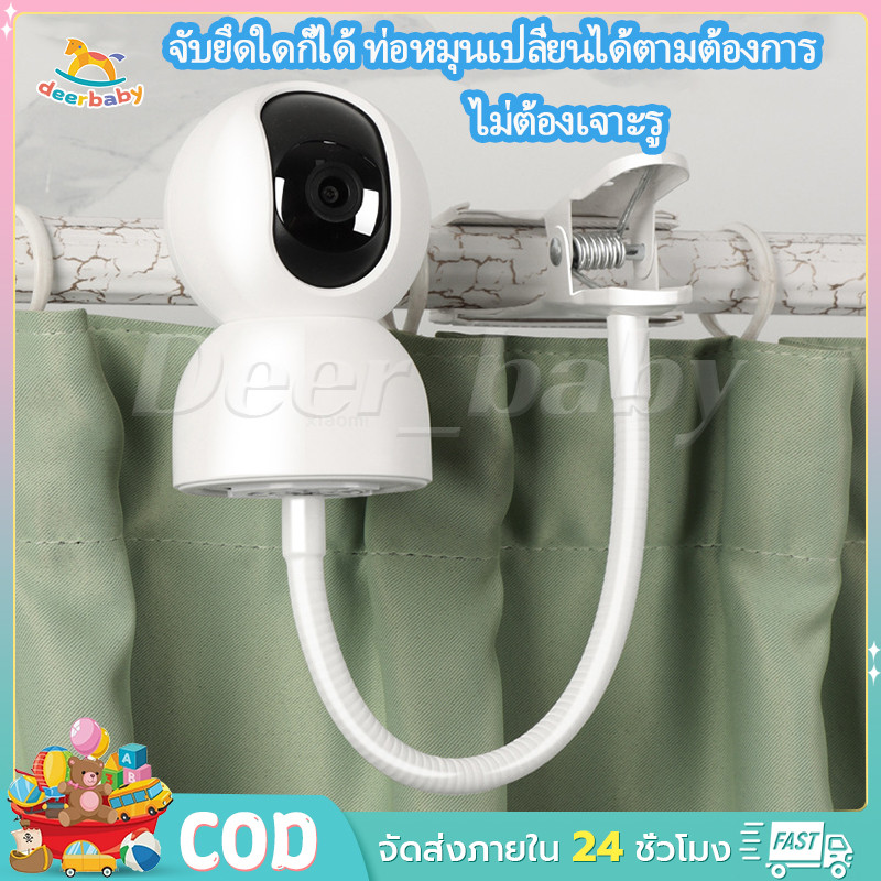 ขาตั้งกล้อง สำหรับเฝ้าระวังในบ้าน แบบไม่ต้องเจาะรู ติดตั้งง่ายด้วยแคลมป์หนีบท่อ