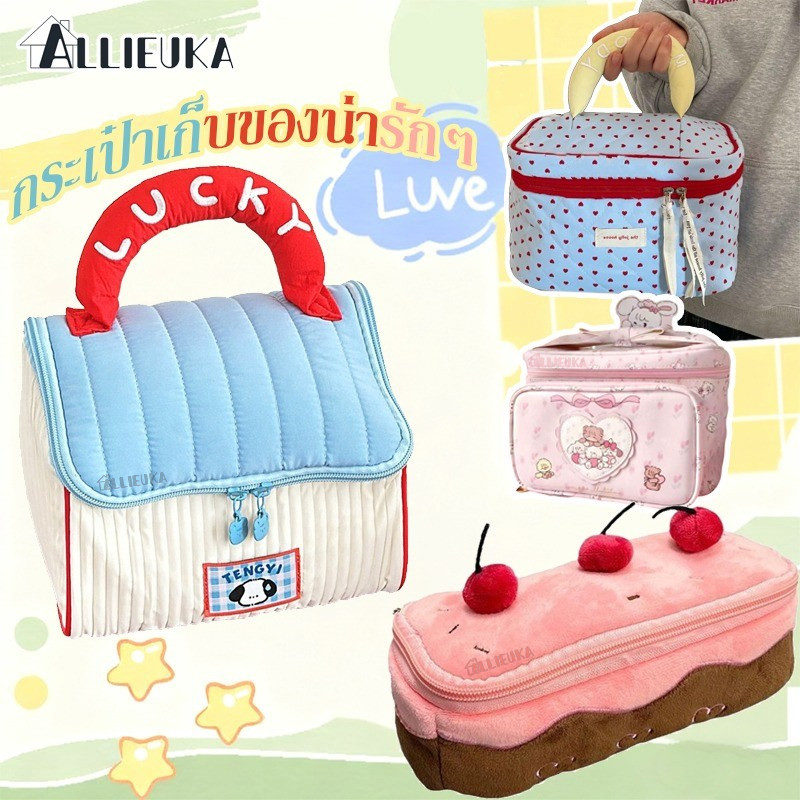 Allieuka กระเป๋าเครื่องสําอาง แบบพกพา ความจุขนาดใหญ่ กันน้ำ อเนกประสงค์