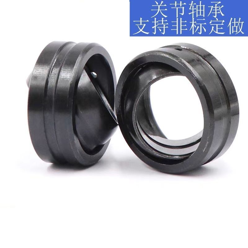 Radial Spherical Plain Bearing GE6 8 10 12 15 16 17 20 25 30 35 40 45 50 60 ES