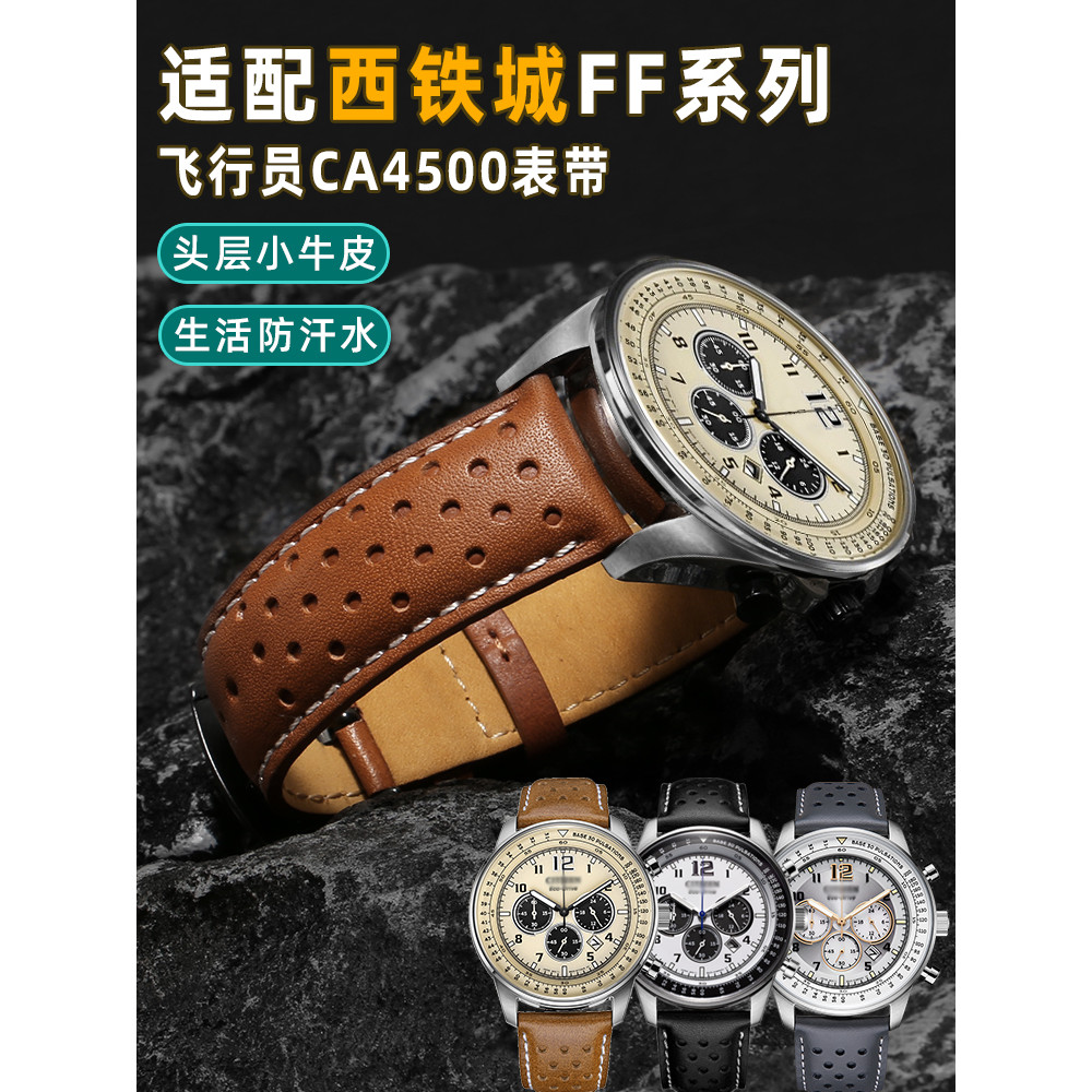 YRVN สายนาฬิกาหนังแท้เหมาะสําหรับ Western Iron City FF Pilot Series สายชาย CA4500 0775 4503 Cowhide