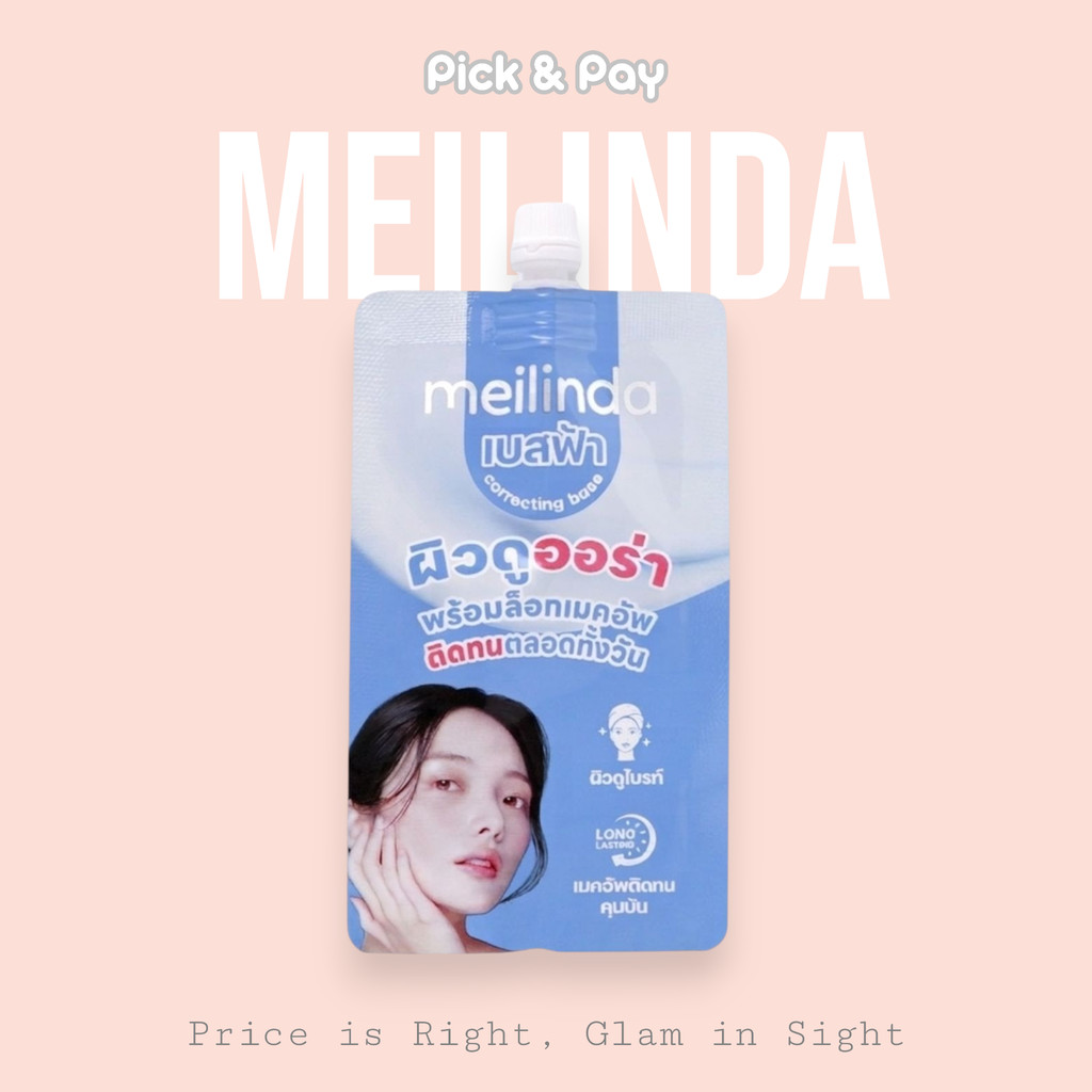 Meilinda Correcting Base-Aura Blue เบสฟ้า ปรับสีผิว สูตรบางเบา (MC8023-S)